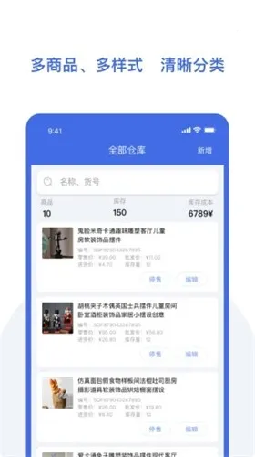 欧包进存宝2026官方最新版本