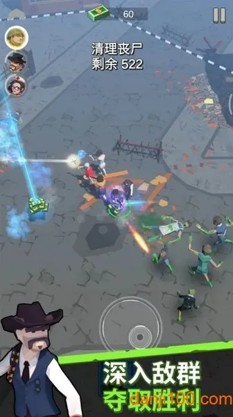 末日特遣队2026下载安装