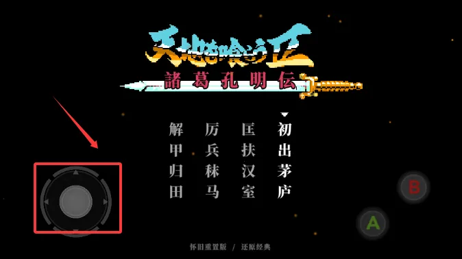 吞噬天地2026下载安装