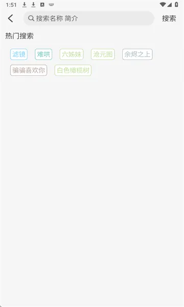 Wave免费追剧软件2026官方最新版本