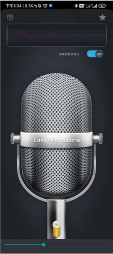 麦克风扩音器2026下载安装