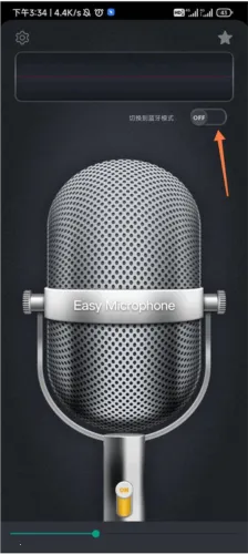 麦克风扩音器2026下载安装
