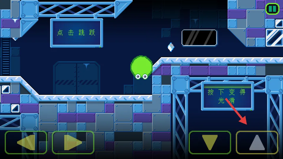 史莱姆实验室3 史莱姆实验室3