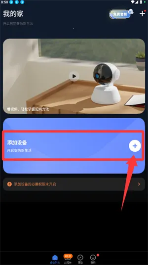 qrresult���(�ֻ����app)