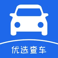 优选查车2026官方正版