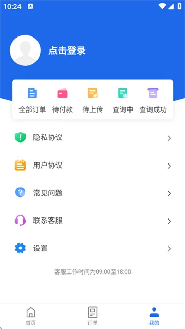 优选查车2026官方正版