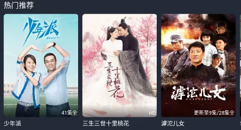 追鸭影视(影视追剧平台)