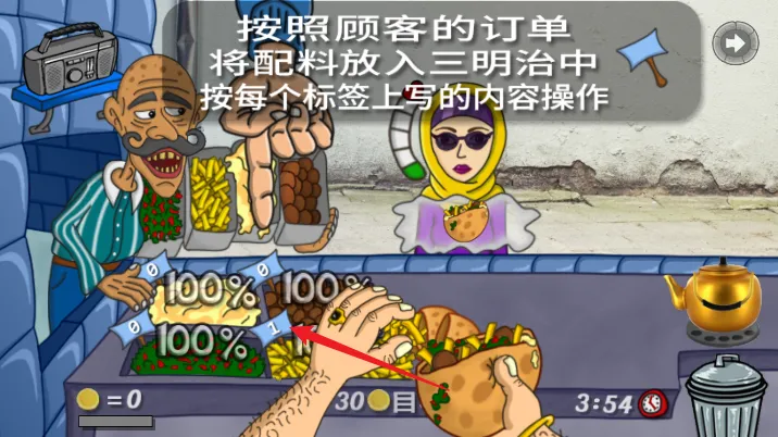 法拉费尔之王2026下载