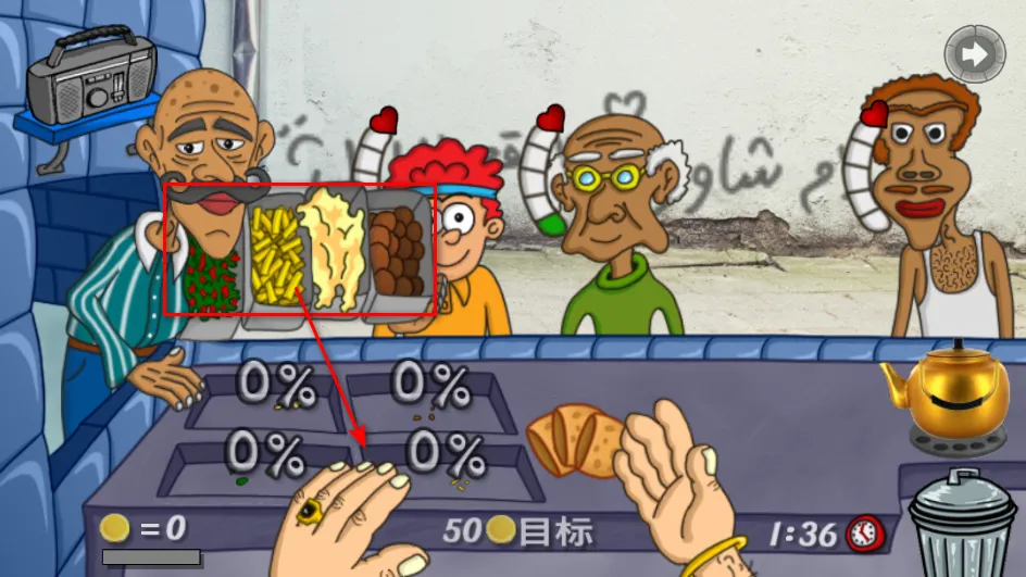 法拉费尔之王2026下载