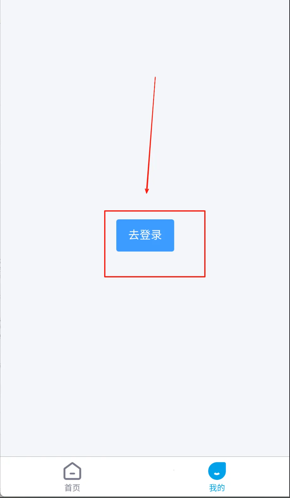 斜杠社兼职平台2026下载安装