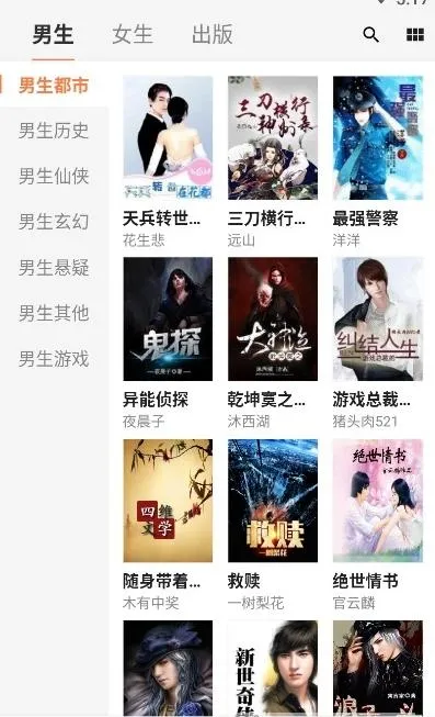 小熊读书2026下载安装