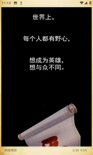 oh漫画(漫画阅读软件)