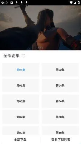 紫金草视频(影视播放软件)