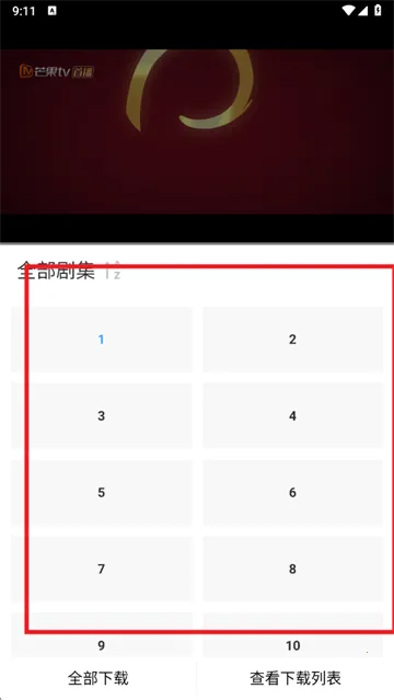 紫金草视频(影视播放软件)