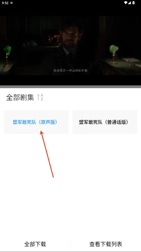 紫金草视频(影视播放软件)