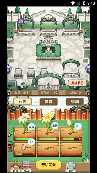 数织画花2026官方正版