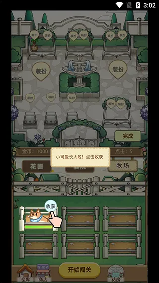 数织画花2026官方正版