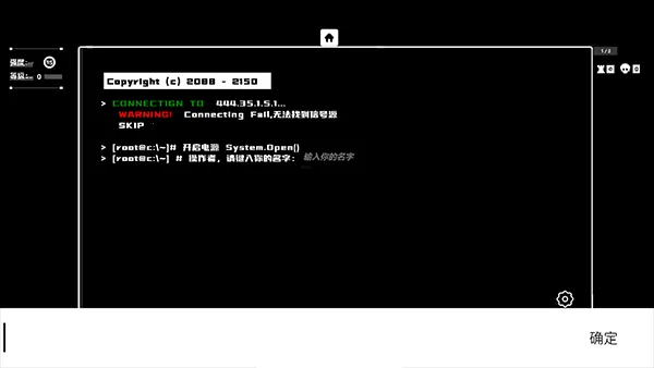 深空计划熵增(太空射击游戏)