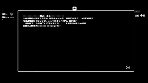 深空计划熵增(太空射击游戏)