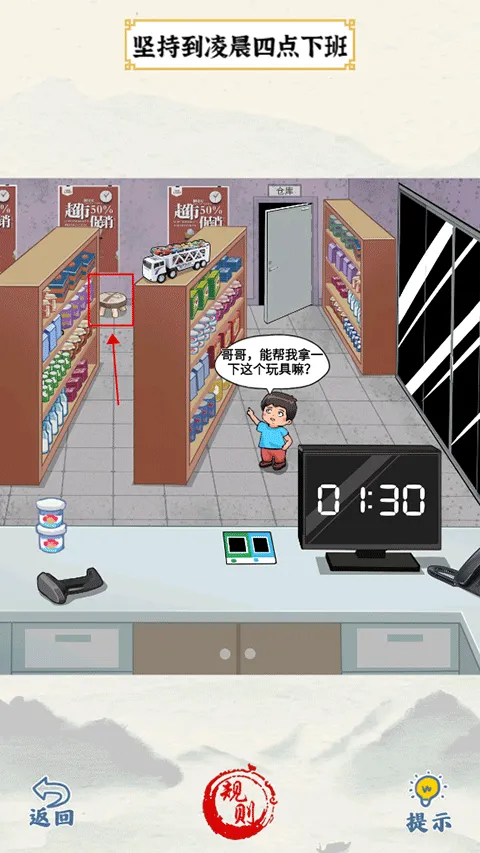 爆笑大军师2026官方最新版本 爆笑大军师2026官方最新版本