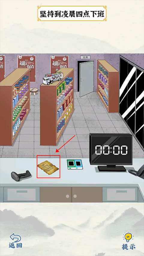 爆笑大军师2026官方最新版本 爆笑大军师2026官方最新版本