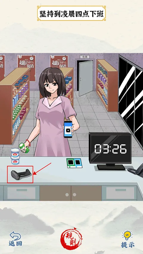 爆笑大军师2026官方最新版本 爆笑大军师2026官方最新版本