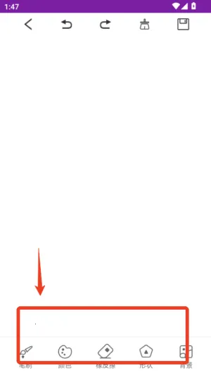 Drawn手绘2026最新版本