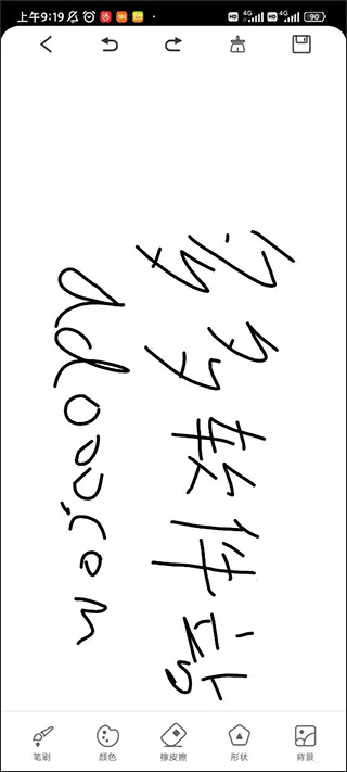 Drawn手绘2026最新版本