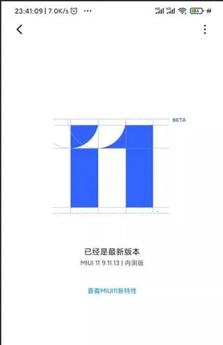 面具(交友聊天软件)