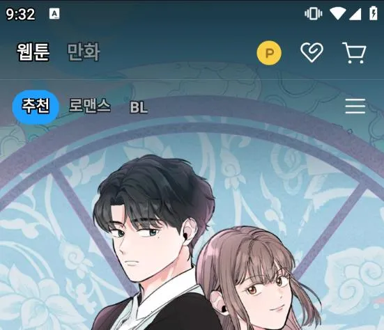 ridibooks2026下载安装