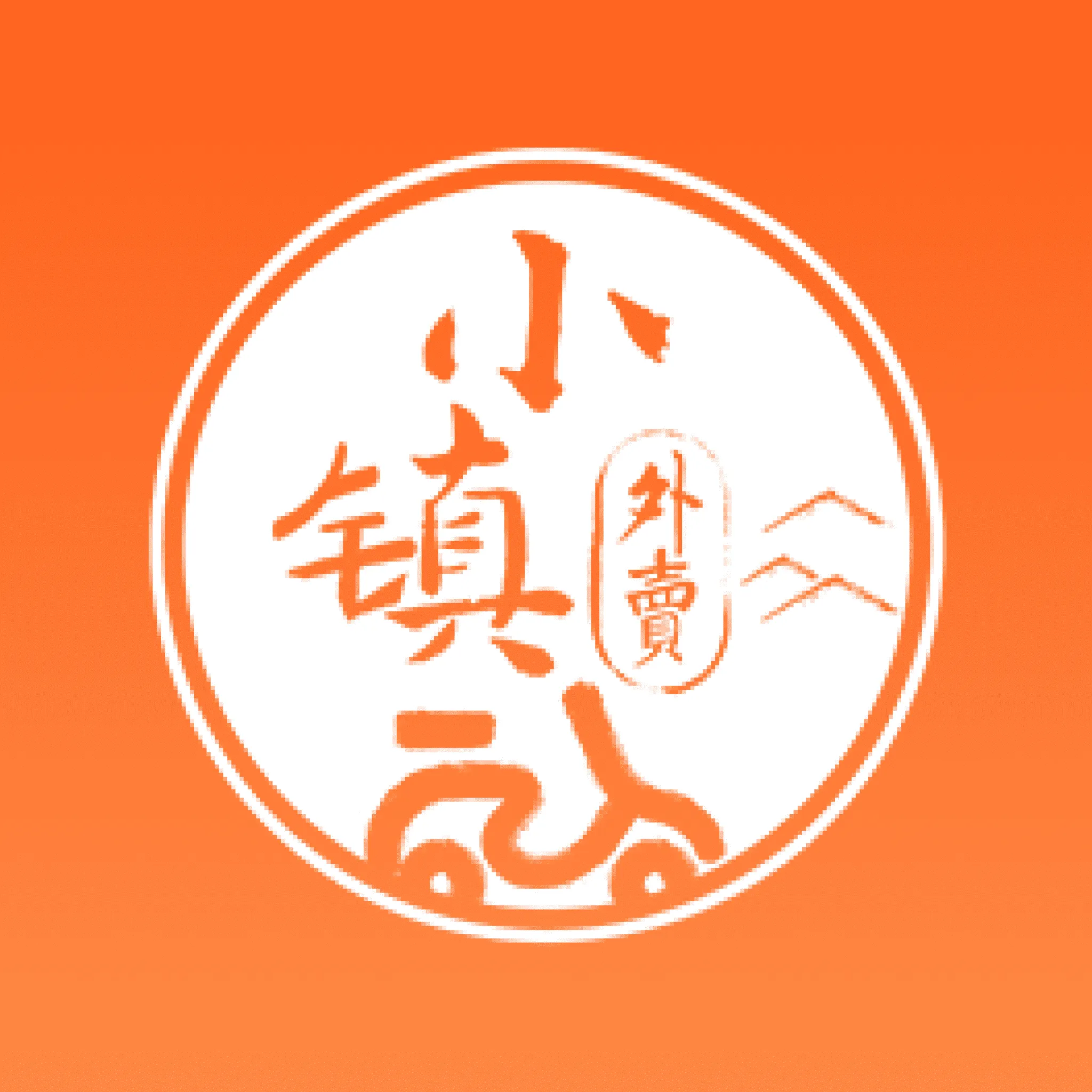 С������v3.3.0 ��׿��