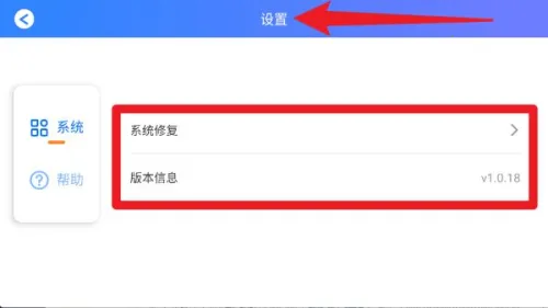 米家模块机器人