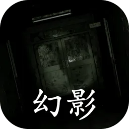 孙美琪疑案幻影