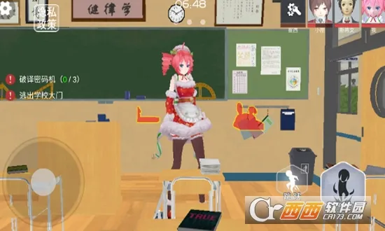 樱花校园捉迷藏