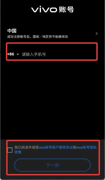 樱花校园捉迷藏