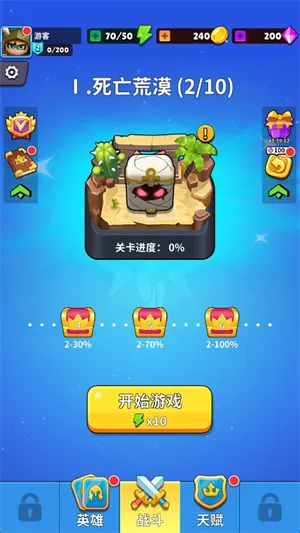 疯狂砖块破坏者