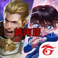 传说对决越南服