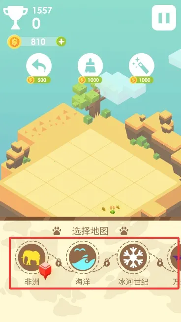 奶块2048