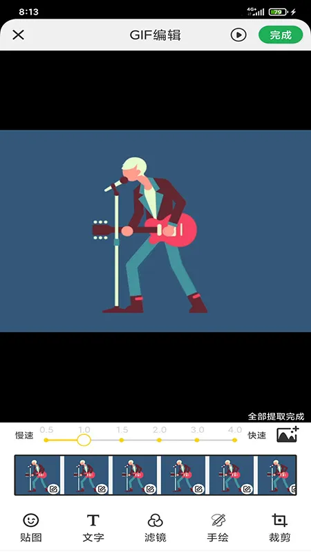 GIF制作高手2026最新版本