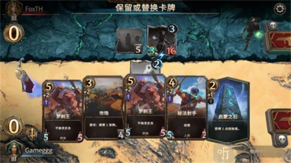 魔法门之命运国际测试服