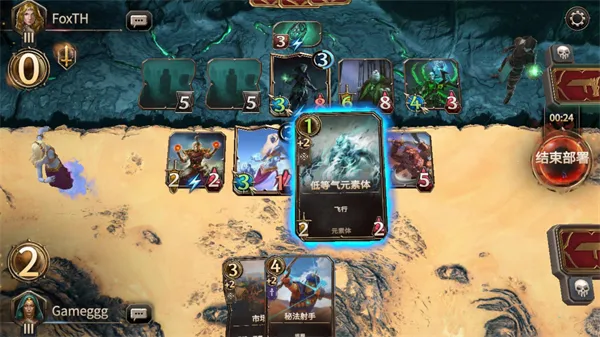 魔法门之命运国际测试服