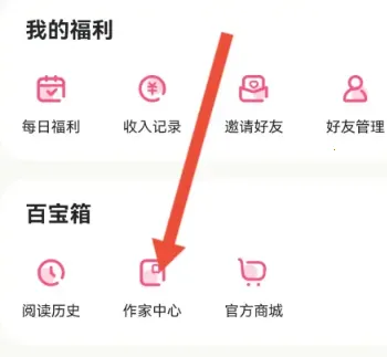 腐竹小说最新手机版