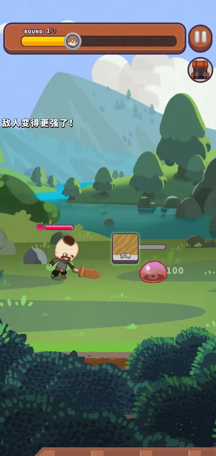 一圈勇者2026下载