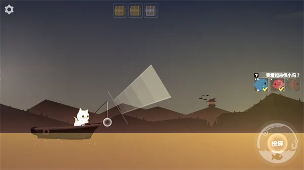 我想吃鱼2026官方正版