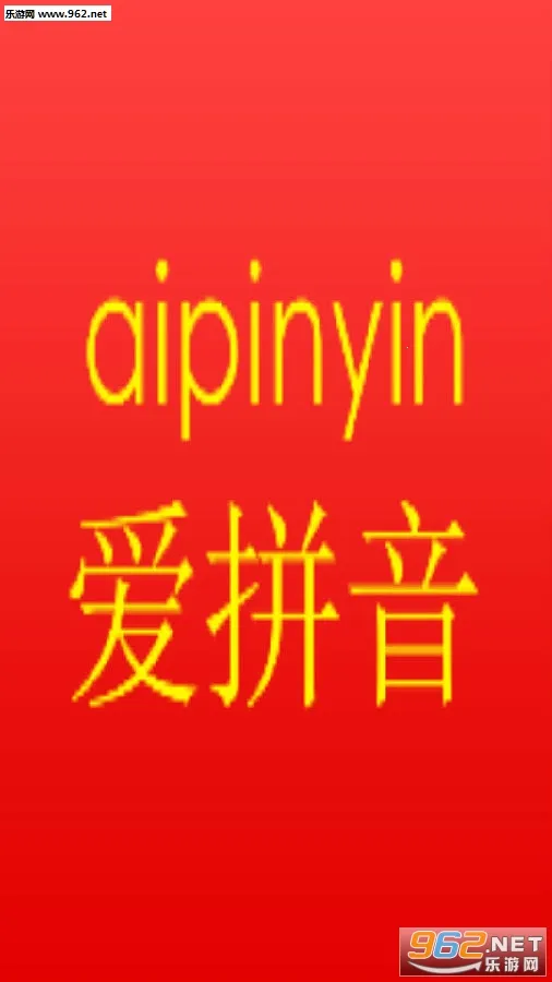 ��ƴ�������ֻ���