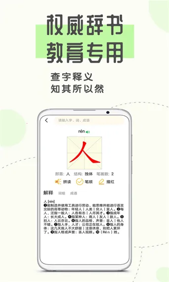 ��ƴ�������ֻ���