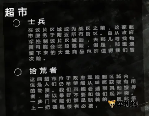 这是我的战争2026官方正版