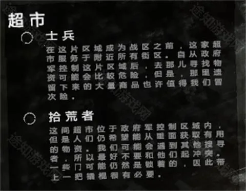 这是我的战争2026官方正版