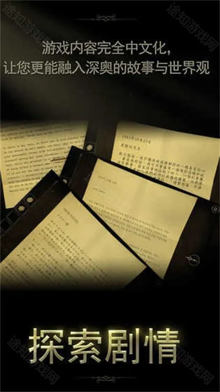 未上锁的房间22026最新版本