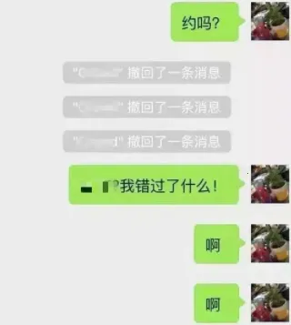 消息防撤回助手2026下载安装